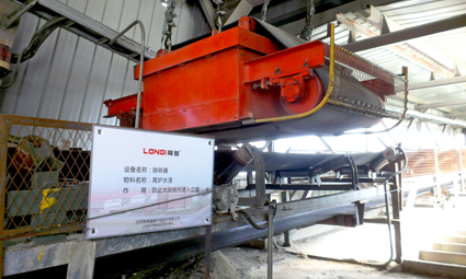 隆基產(chǎn)品在鞍鋼冶金渣生產(chǎn)線(xiàn)上運(yùn)行良好 隆基產(chǎn)品在鞍鋼冶金渣生產(chǎn)線(xiàn)上運(yùn)行良好